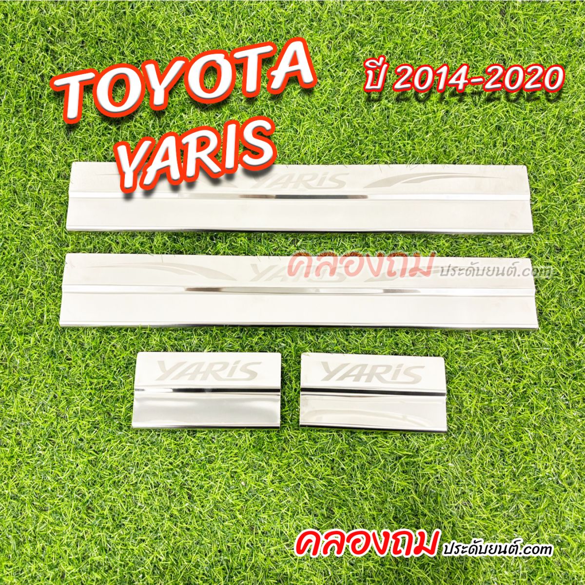 ชายบันได TOYOTA Yaris Cross 2023-2024 (5D)