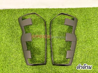 ครอบไฟท้าย isuzu dmax 2024 รุ่น TOP