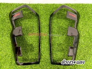 ครอบไฟท้าย isuzu dmax 2024 รุ่น TOP