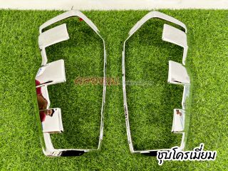 ครอบไฟท้าย isuzu dmax 2024 รุ่น TOP