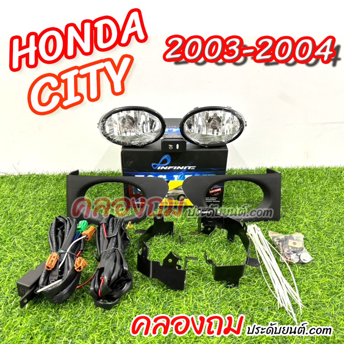 ไฟตัดหมอก HONDA CITY 2003-2004