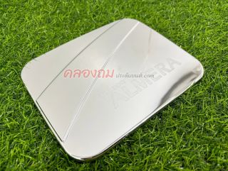 ครอบฝาถังน้ำมัน Nissan Almera 2011 (ชุบโครเมี่ยม)