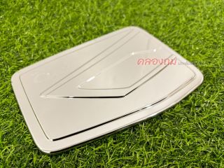 ครอบฝาถังน้ำมัน Suzuki Ciaz 2015 (ชุบโครเมี่ยม)