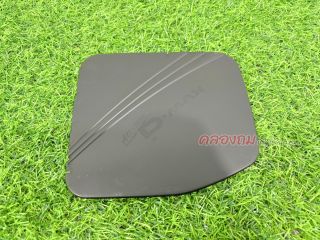 ครอบฝาถังน้ำมัน Isuzu dmax  4x2  2012-2019 ดำด้าน