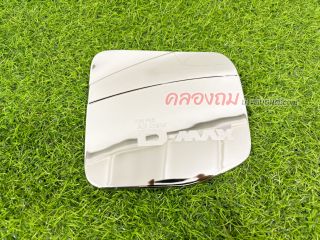 ครอบฝาถังน้ำมัน Isuzu dmax 12-18 สูง (ชุบโครเมี่ยม)