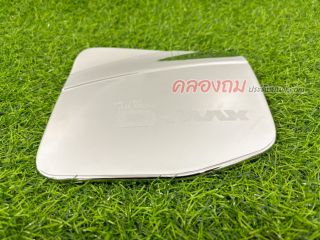 ครอบฝาถังน้ำมัน Isuzu dmax 12-18 สูง (ชุบโครเมี่ยม)