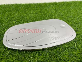 ครอบฝาถังน้ำมัน Ford Everest 2015 (ชุบโครเมี่ยม)