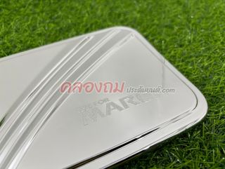 ครอบฝาถังน้ำมัน NISSAN March (ชุบโครเมี่ยม)