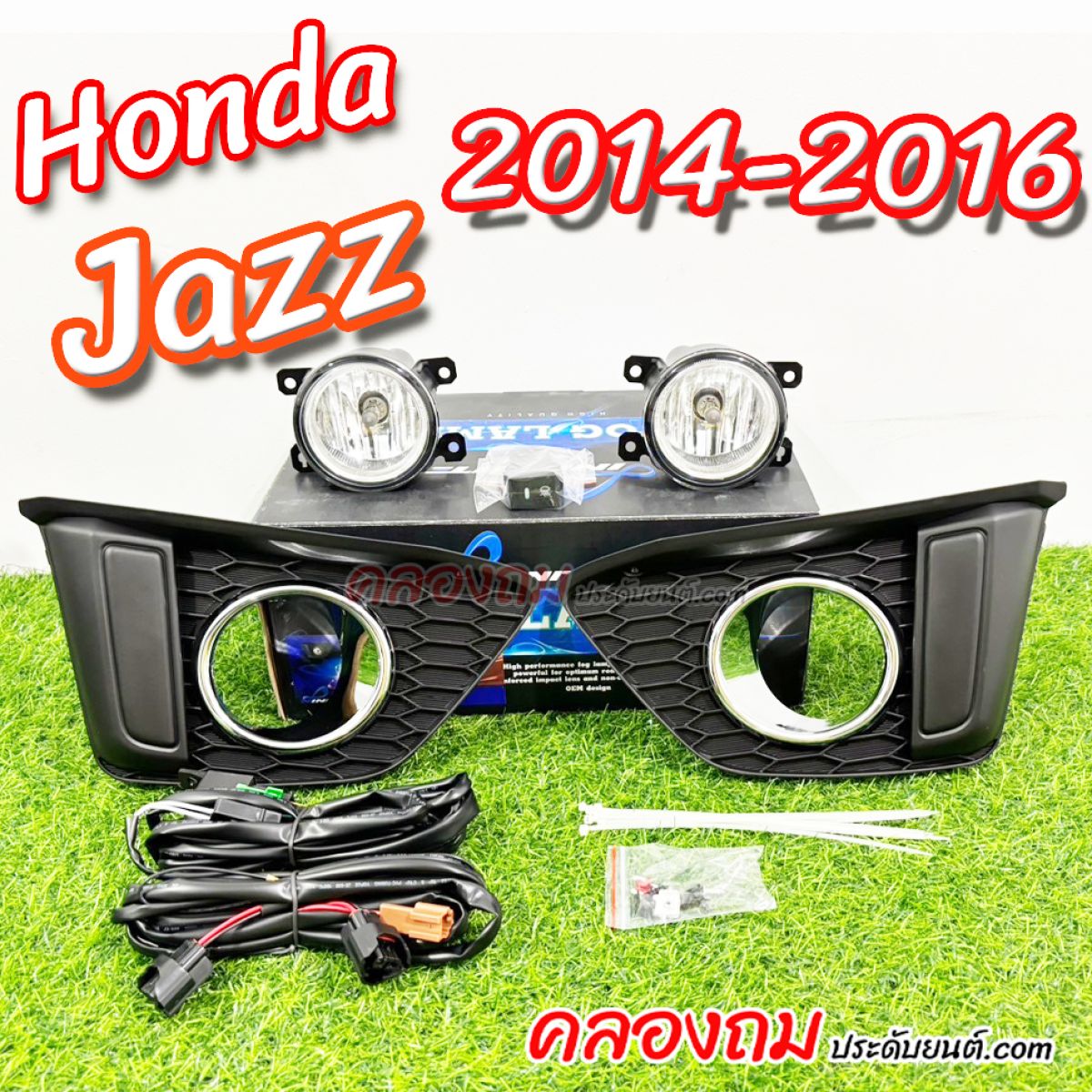 ไฟตัดหมอก Honda Jazz 2014-2016