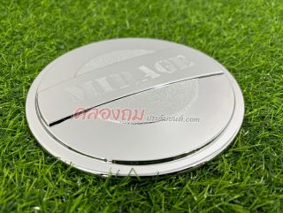 ครอบฝาถังน้ำมัน Mitsubishi Mirage (ชุบโครเมี่ยม)