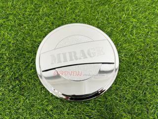 ครอบฝาถังน้ำมัน Mitsubishi Mirage (ชุบโครเมี่ยม)