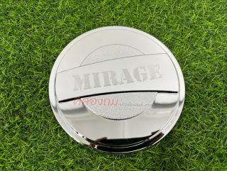 ครอบฝาถังน้ำมัน Mitsubishi Mirage (ชุบโครเมี่ยม)