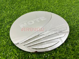 ครอบฝาถังน้ำมัน Nissan note 2017 (ชุบโครเมี่ยม)