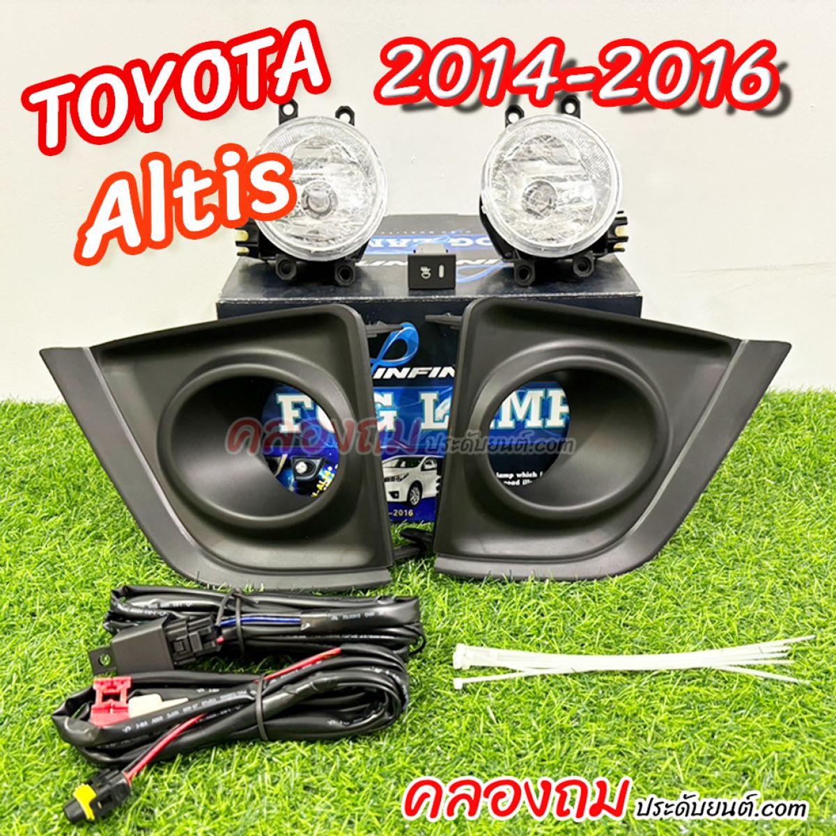 ไฟตัดหมอก Altis 2014-2016