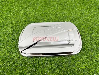 ครอบฝาถังน้ำมัน Toyota Altis 2008-2013 (ชุบโครเมี่ยม)