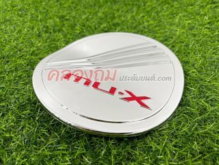 ครอบฝาถังน้ำมัน ISUZU MU-X 2012 (ชุบโครเมี่ยม+แดง) 