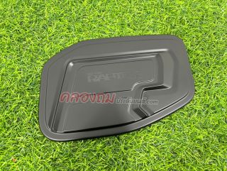 ครอบฝาถังน้ำมัน Ford Ranger (Raptor) ปี 2018 (ดำด้าน)