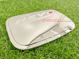 ครอบฝาถังน้ำมัน Toyota Revo 2015 (cab-4wd) ตัวเตี้ย-สูง (ชุบโครเมี่ยม-โอแดง)