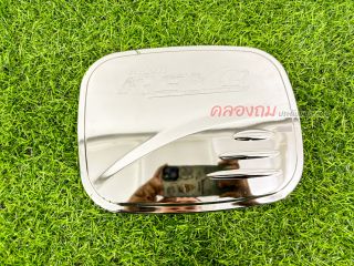 ครอบฝาถังน้ำมัน Toyota Revo 2015 2 ประตู (ชุบโครเมี่ยม)