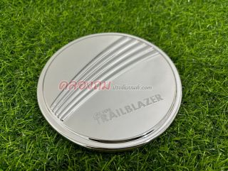 ครอบฝาถังน้ำมัน Chevrolet Trailblazer 2012 (ชุบโครเมี่ยม)