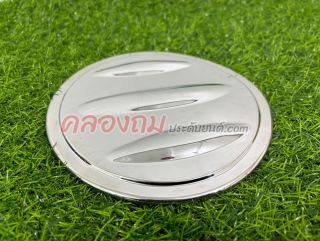 ครอบฝาถังน้ำมัน Mitsubishi Triton 2012-2014 (ชุบโครเมี่ยม) 4 ประตู