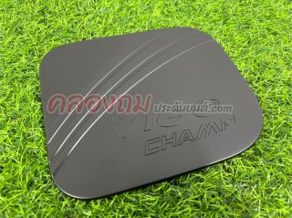 ครอบฝาถังน้ำมัน Toyota vigo champ 2011 (ดำด้าน) 