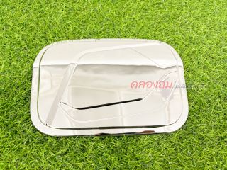 ครอบฝาถังน้ำมัน Honda Civic 2017 5 ประตู (ชุบโครเมี่ยม)