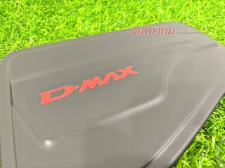 ครอบฝาถังน้ำมัน Isuzu dmax 2020-2024 ผิวดำ+โลโก้แดง