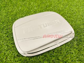 ครอบฝาถังน้ำมัน Toyota Fortuner 2015 (ชุบโครเมี่ยม)