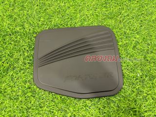 ครอบฝาถังน้ำมัน Toyota fortuner (เก่า) ดำด้าน