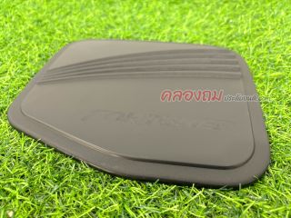 ครอบฝาถังน้ำมัน Toyota fortuner (เก่า) ดำด้าน
