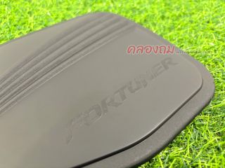 ครอบฝาถังน้ำมัน Toyota fortuner (เก่า) ดำด้าน