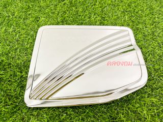 ครอบฝาถังน้ำมัน Nissan Navara 2014 (2ประตู) ตัวสูง ชุบโครเมียม