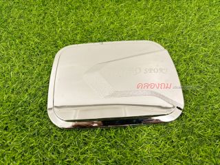 ครอบฝาถังน้ำมัน Mitsubishi pajero 2015 ชุบโครเมี่ยม