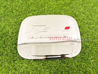 ครอบฝาถังน้ำมัน Toyota Revo 2015 2WD ชุบโครเมี่ยม+โอแดง (RICH)