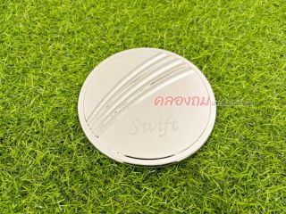 ครอบฝาถังน้ำมัน Suzuki Swift 2012 (ชุบโครเมี่ยม)