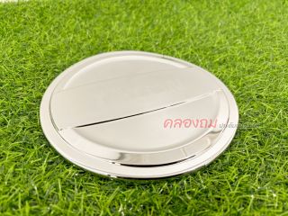 ครอบฝาถังน้ำมัน Mitsubishi Triton 2015-2018 (ชุบโครเมี่ยม) 4 ประตู