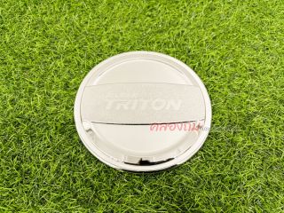 ครอบฝาถังน้ำมัน Mitsubishi Triton 2015-2018 ชุบโครเมี่ยม