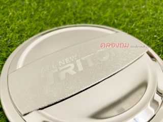 ครอบฝาถังน้ำมัน Mitsubishi Triton 2015-2018 ชุบโครเมี่ยม