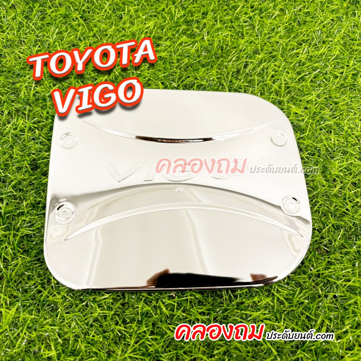 ครอบฝาถังน้ำมัน triton 2015 cab (PTP) ดำด้าน