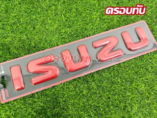 โลโก้ ISUZU สีแดงพื้นดำ ISUZU DMAX 2020 (มีทั้งครอบและเปลี่ยน)