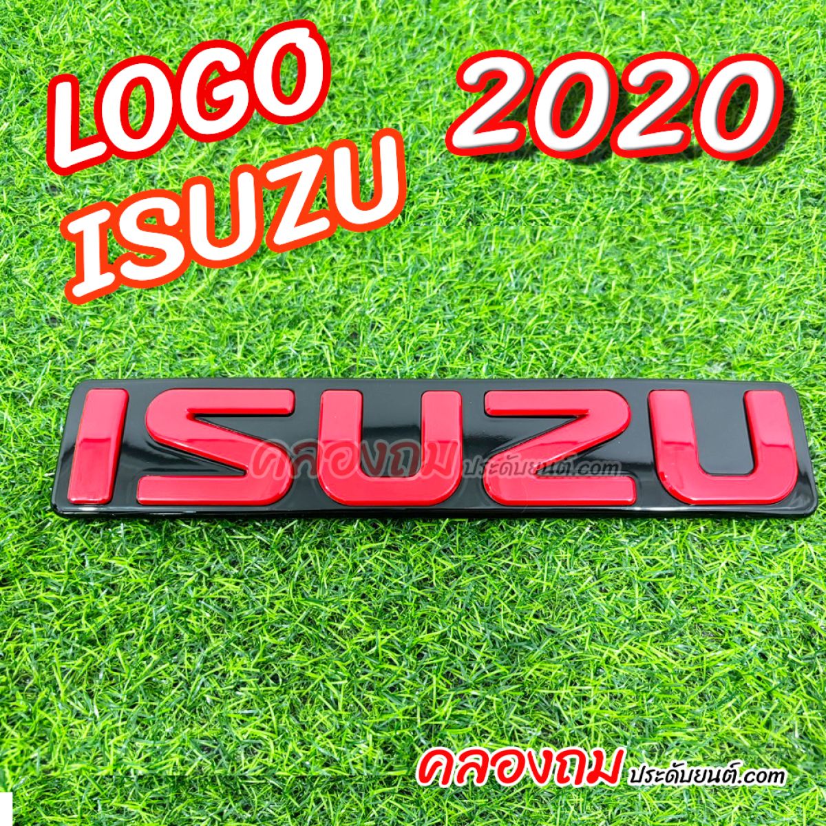 โลโก้ ISUZU สีแดงพื้นดำ ISUZU DMAX 2020 (มีทั้งครอบและเปลี่ยน)