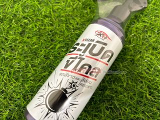 X1 PLUS ครีมระเบิดขี้ไคล