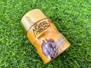 X1 ครีมขัดเงา