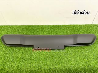 กันแคร้ง (เฉพาะอก) V.1 Isuzu Dmax 2020-2022 (AOS)