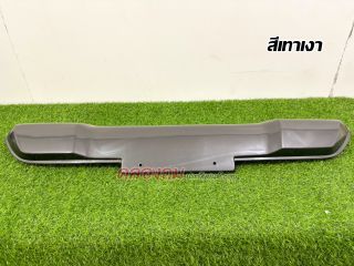 กันแคร้ง (เฉพาะอก) V.1 Isuzu Dmax 2020-2022 (AOS)