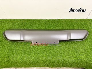 กันแคร้ง (เฉพาะอก) V.1 Isuzu Dmax 2020-2022 (AOS)