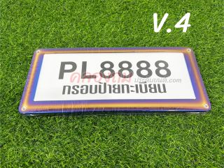 PL-กรอบป้ายทะเบียน ไทเท รถยนต์ 1 คู่ (PL)