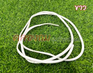  ยางรองขอบสเกิร์ต ยืดหยุ่นได้ดี มี 3 สี - LA