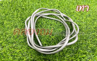  ยางรองขอบสเกิร์ต ยืดหยุ่นได้ดี มี 3 สี - LA